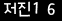 인증이미지
